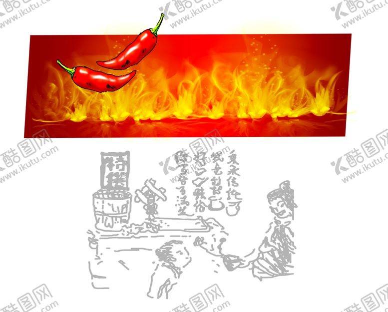 编号：71983909241951001229【酷图网】源文件下载-火烧膨化食品