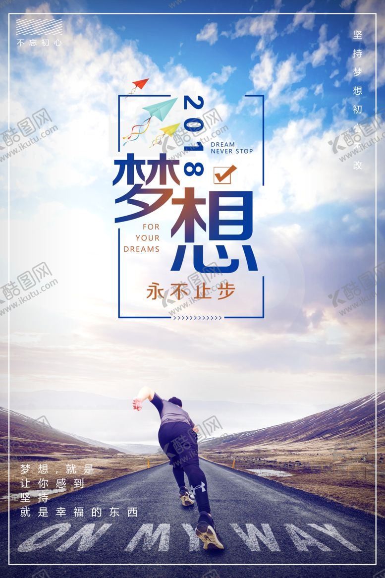 编号：83469010201100164295【酷图网】源文件下载-企业文化
