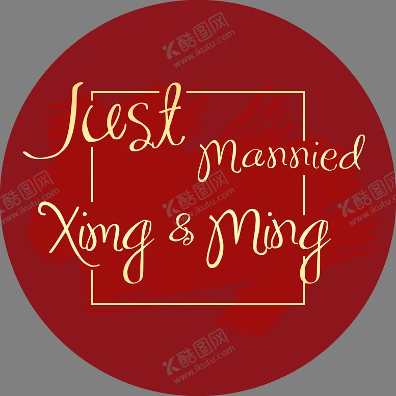 编号：23546709150622244925【酷图网】源文件下载-婚车车头KT