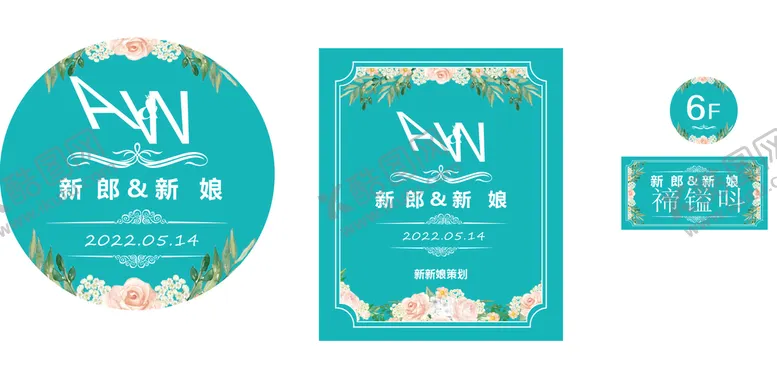 编号：85723201151125447951【酷图网】源文件下载-蒂芙尼蓝