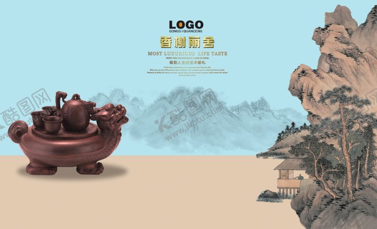 编号：79731310161625117371【酷图网】源文件下载-古典传统素材