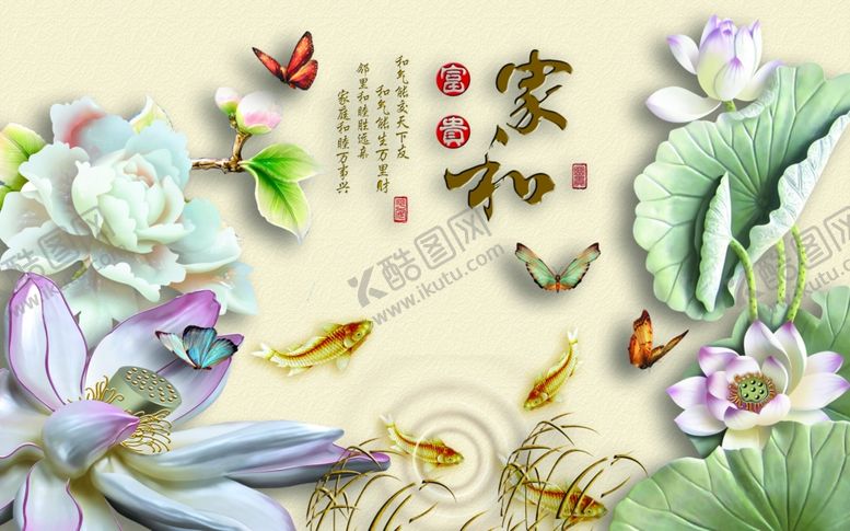 编号：10612909250148169806【酷图网】源文件下载-电视背景墙