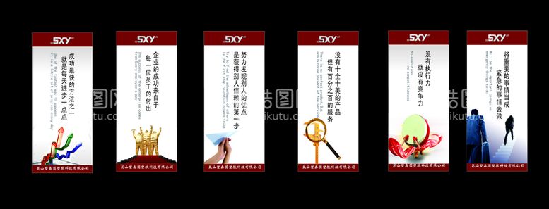 编号：26460710181123309113【酷图网】源文件下载-车间办公室会议室品检标语