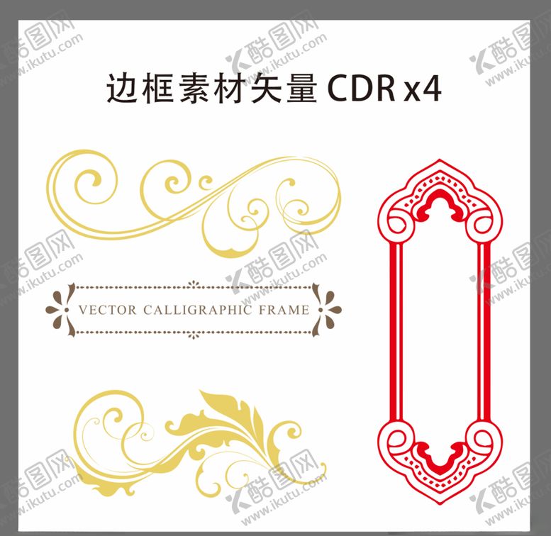 编号：53784806181756469144【酷图网】源文件下载-欧式边框素材