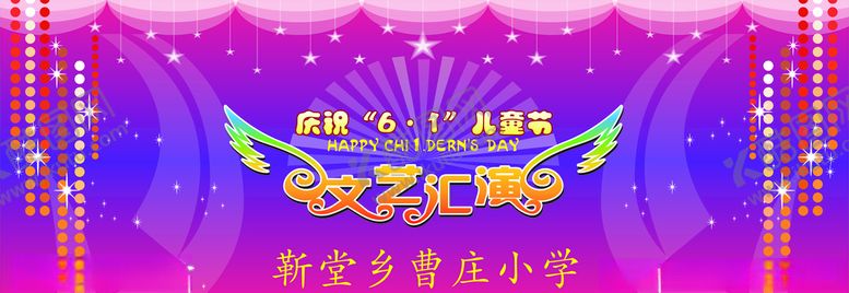 编号：38938609222336152263【酷图网】源文件下载-六一