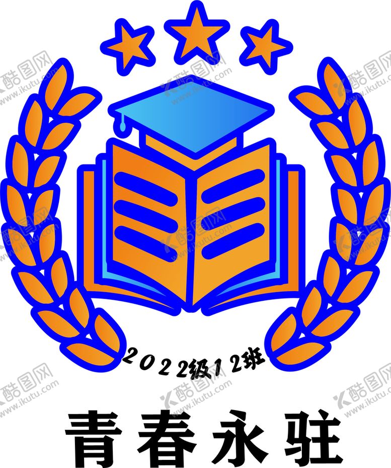 编号：28463411032114381155【酷图网】源文件下载-班级班徽设计