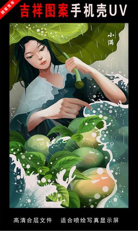 二十四节气插画手绘插画图片