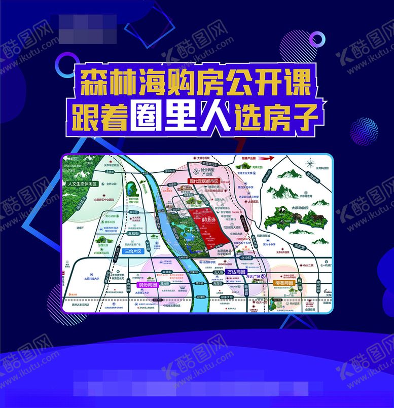 编号：67159205020905359676【酷图网】源文件下载-直播背景板
