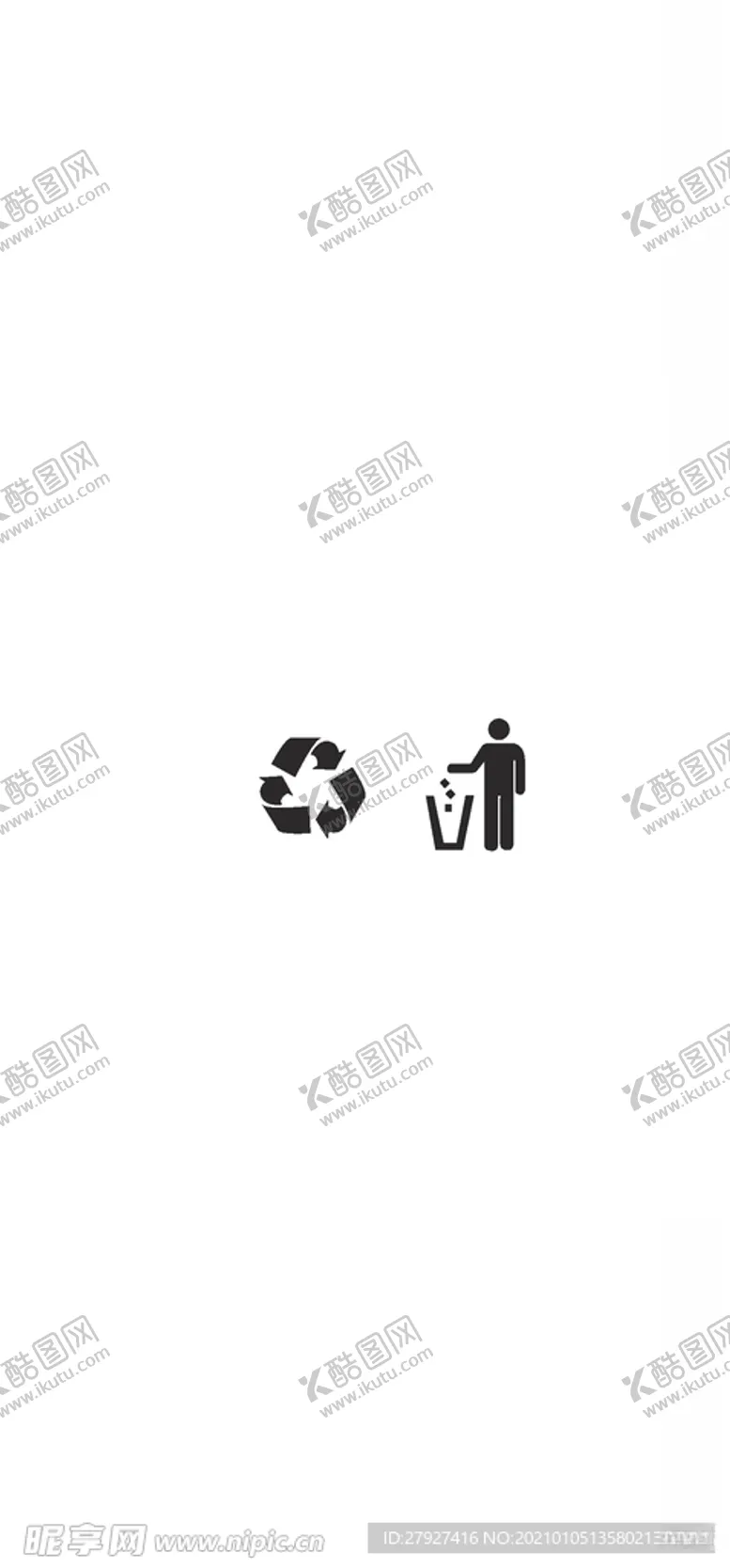 编号：12758804070722399354【酷图网】源文件下载-垃圾