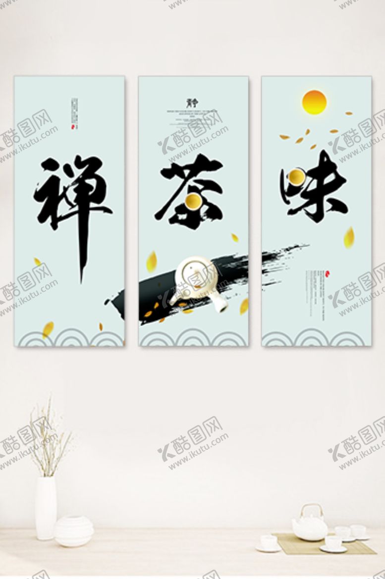 编号：46910010262055193647【酷图网】源文件下载-新中式山水画