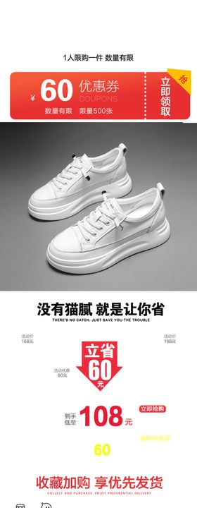 价格趋势淘宝详情