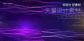 炫酷光效图片