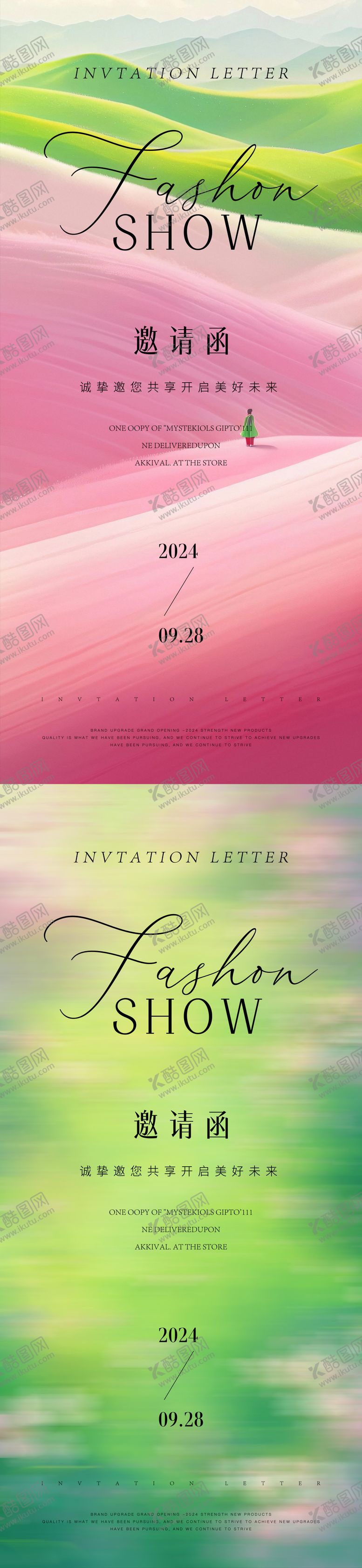 编号：62367001091835524522【酷图网】源文件下载-医美邀请函海报