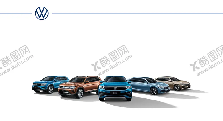 编号：30856209241712135436【酷图网】源文件下载-上汽大众车型