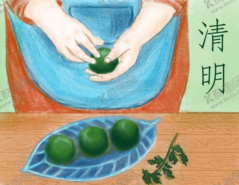 编号：50877007122313411847【酷图网】源文件下载-清明节