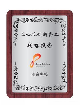 奖牌证书