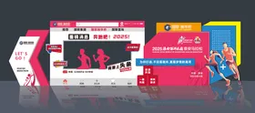 大佛合影美陈