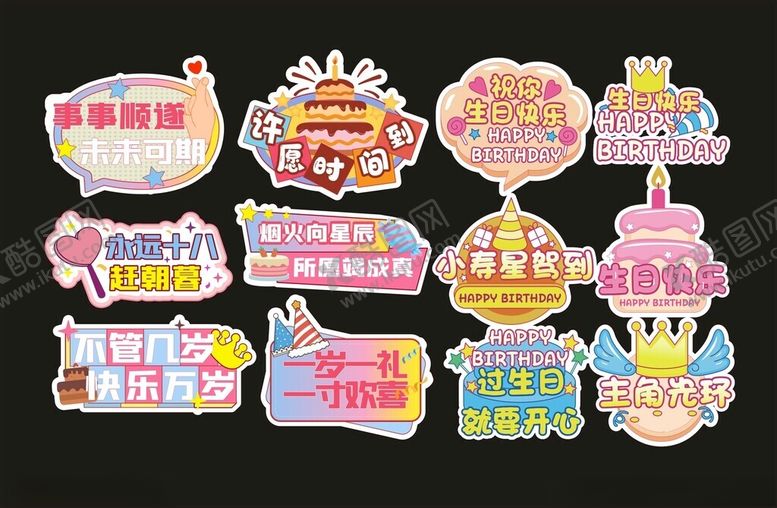 编号：26211804150151273290【酷图网】源文件下载-手举牌