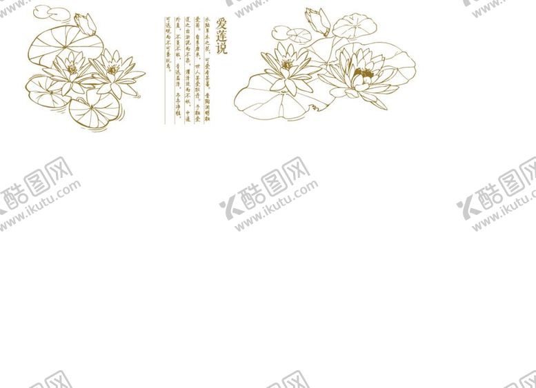 编号：88529012052359491515【酷图网】源文件下载-睡莲
