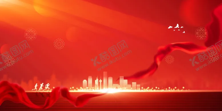 编号：66203301190518496311【酷图网】源文件下载-红色背景