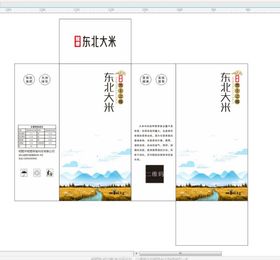 小町米  内容为平面图东北大米大米包装