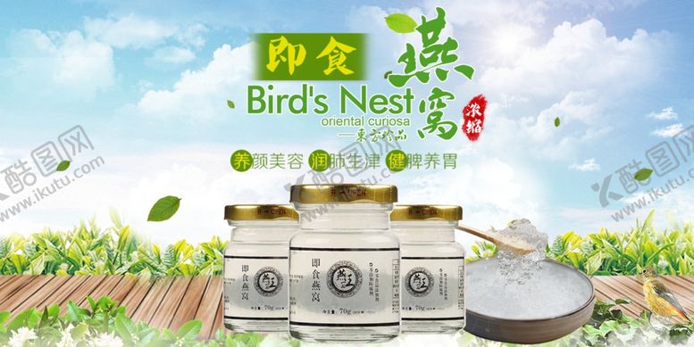编号：71968705120642226060【酷图网】源文件下载-美容海报