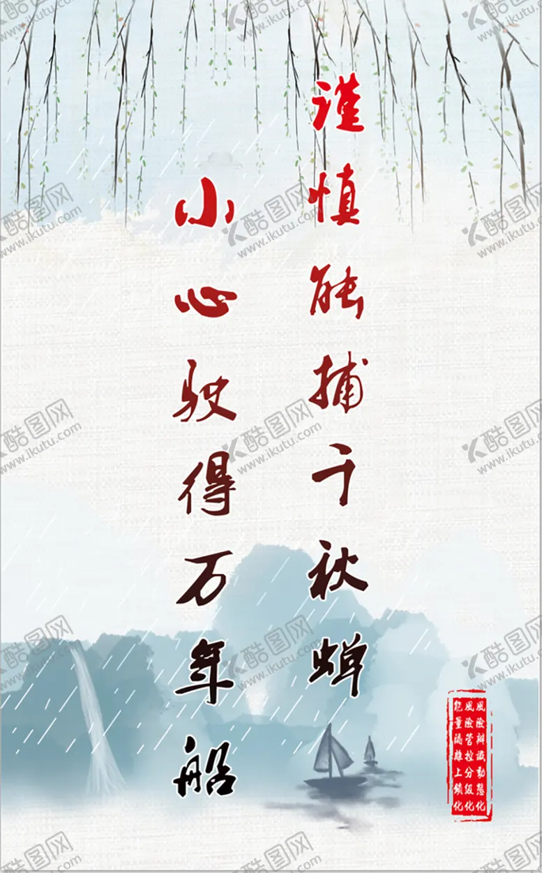 编号：21368409132242105367【酷图网】源文件下载-企业挂画 公司挂画 企业标语