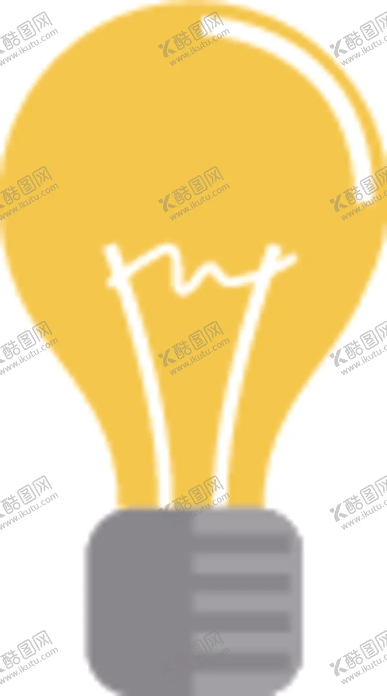编号：55855106240545261205【酷图网】源文件下载-灯泡