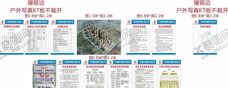 编号：82722504250113054447【酷图网】源文件下载-会议室