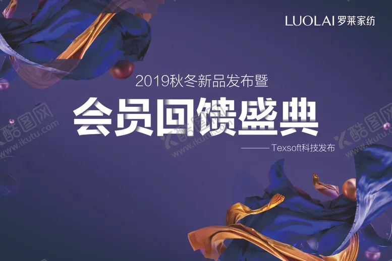 编号：39267509101321247181【酷图网】源文件下载-紫色背景