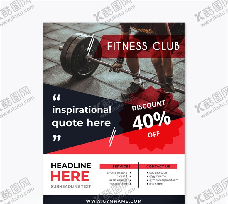 编号：53325309141159557844【酷图网】源文件下载-创意健身俱乐部促销传单