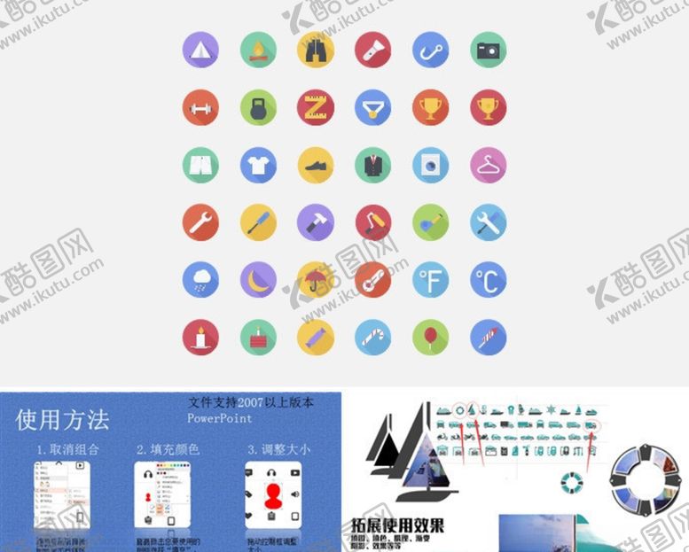 编号：26153207082302055583【酷图网】源文件下载-月亮