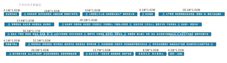 编号：14126612231925444934【酷图网】源文件下载-通道标语