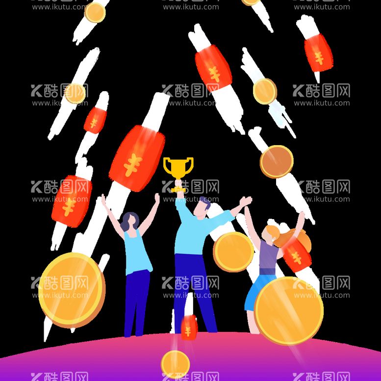 编号：18604210111830555743【酷图网】源文件下载-红包福袋素材