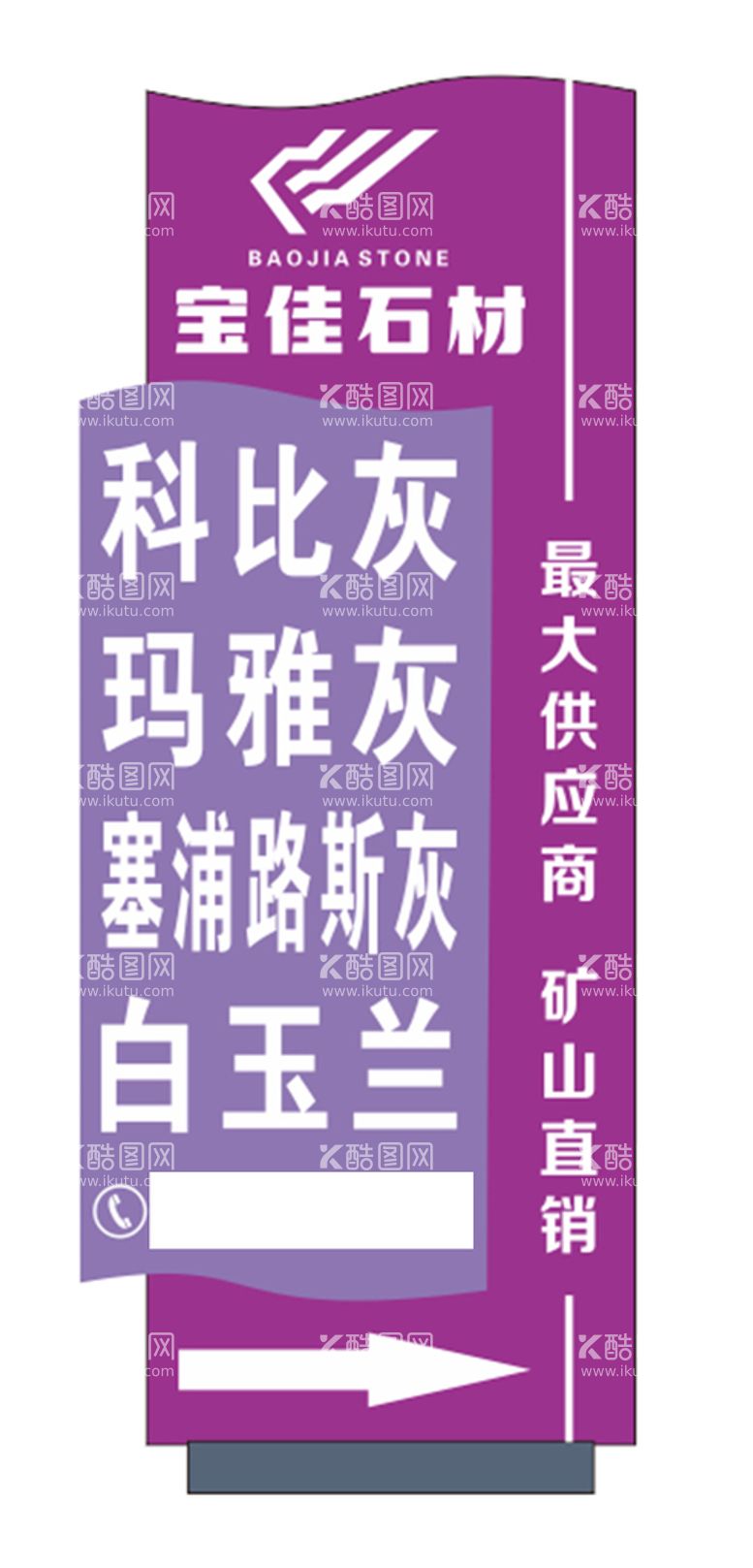 编号：55229912130931312775【酷图网】源文件下载-灯箱设计图片