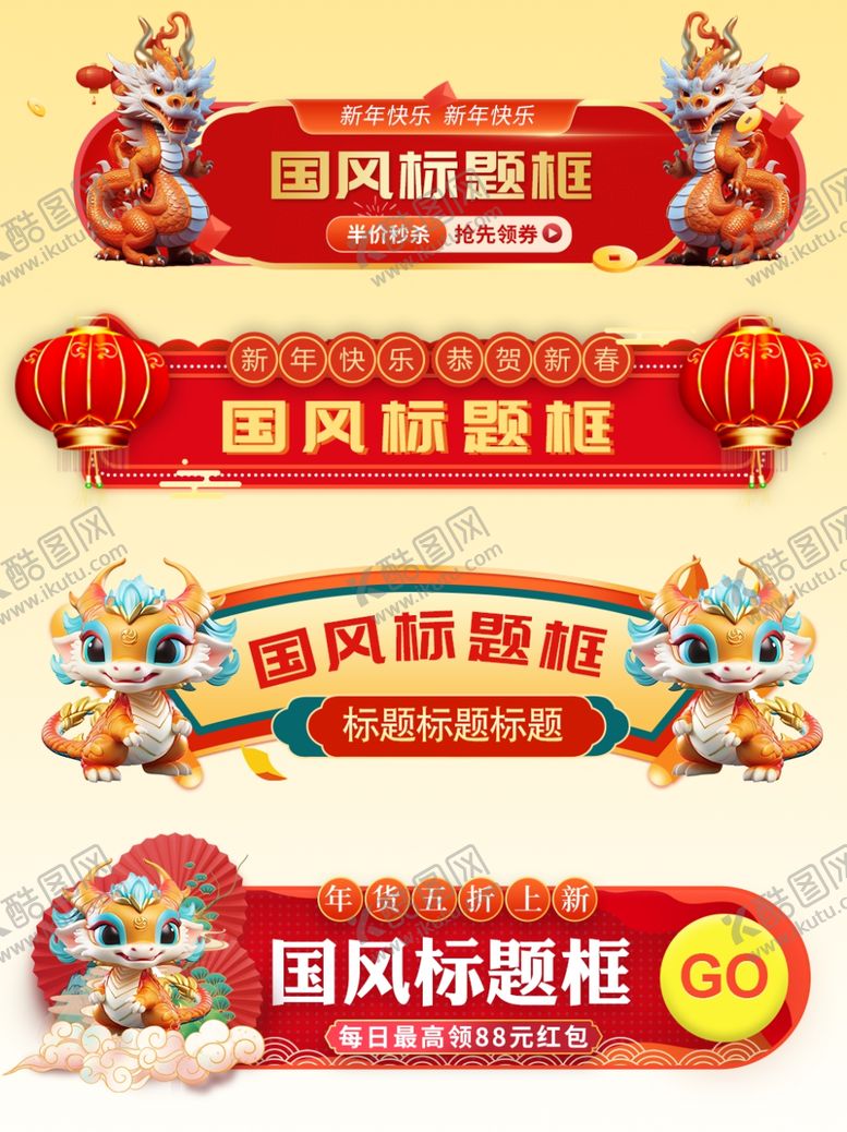 编号：38404202202117348411【酷图网】源文件下载-标题框