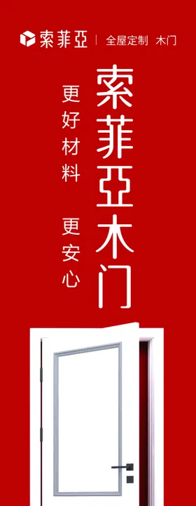 索菲亚