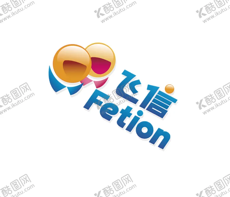 编号：71273906290445522938【酷图网】源文件下载-飞信LOGO免扣素材
