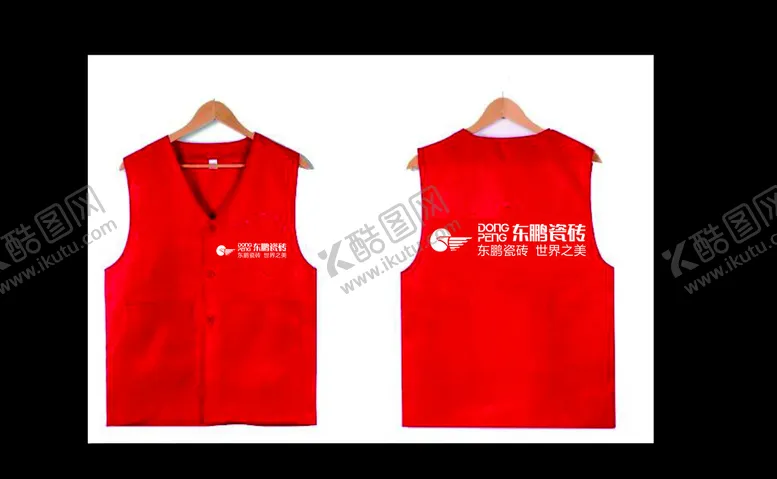 编号：93363103072237187587【酷图网】源文件下载-马甲