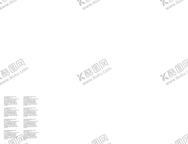 编号：40242012161236083660【酷图网】源文件下载-篮球