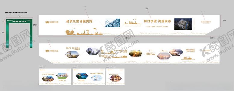 编号：44592104172206244544【酷图网】源文件下载-品牌墙