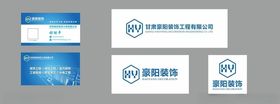 装饰名片