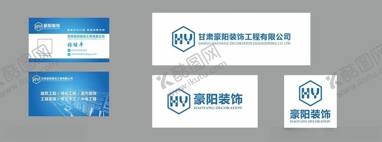 编号：59854409231758539303【酷图网】源文件下载-装饰名片