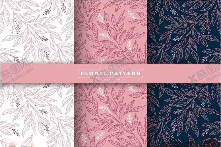 编号：18101604131929058238【酷图网】源文件下载-花卉图案纹理素材集合