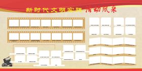 照片展板