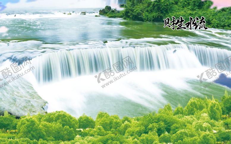 编号：98490910290912302276【酷图网】源文件下载-流水生财