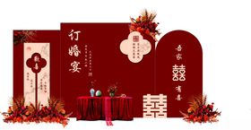 中式婚礼场景布置