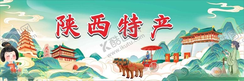 编号：78047102062009549563【酷图网】源文件下载-国潮海报设计