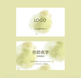 紫色柔和高端简约名片模板