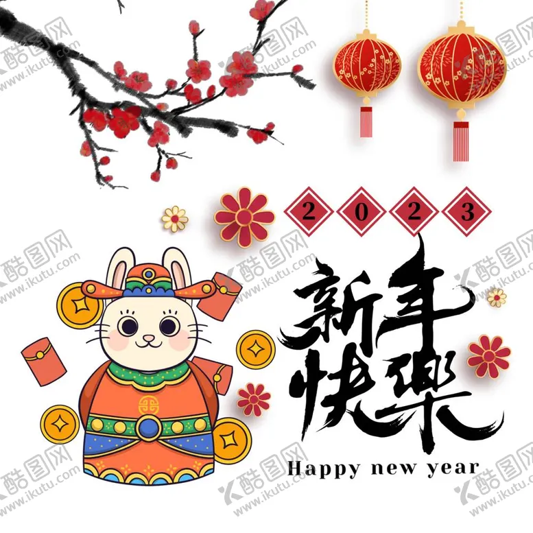 编号：49606612041414573840【酷图网】源文件下载-兔年 